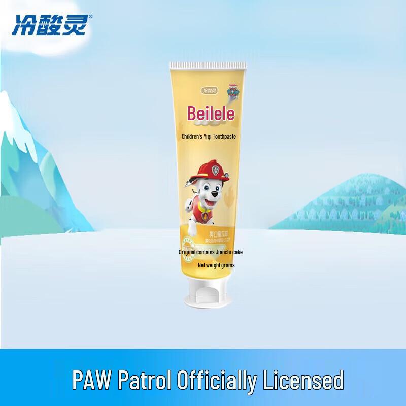 

Leng Suan Ling Beilele Kids Toothpaste