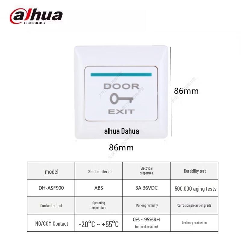 Dahua Indoor Mechanical Exit Button