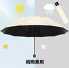 Samcos Folding Umbrella with UV Heat Suitable for Sunny and Rainy Suitable for Rainy and Ideal for and with Storage Pouch Protection, Sunshade,