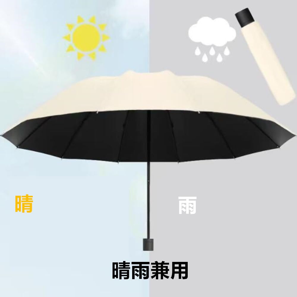 Samcos Folding Umbrella with UV Heat Suitable for Sunny and Rainy Suitable for Rainy and Ideal for and with Storage Pouch Protection, Sunshade,