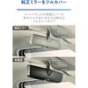 Carmate Wide Rear View Mirror & Cover Type B Chrome 3000SR for Suzuki Jimny Sierra Swift Swift Sport Solio
