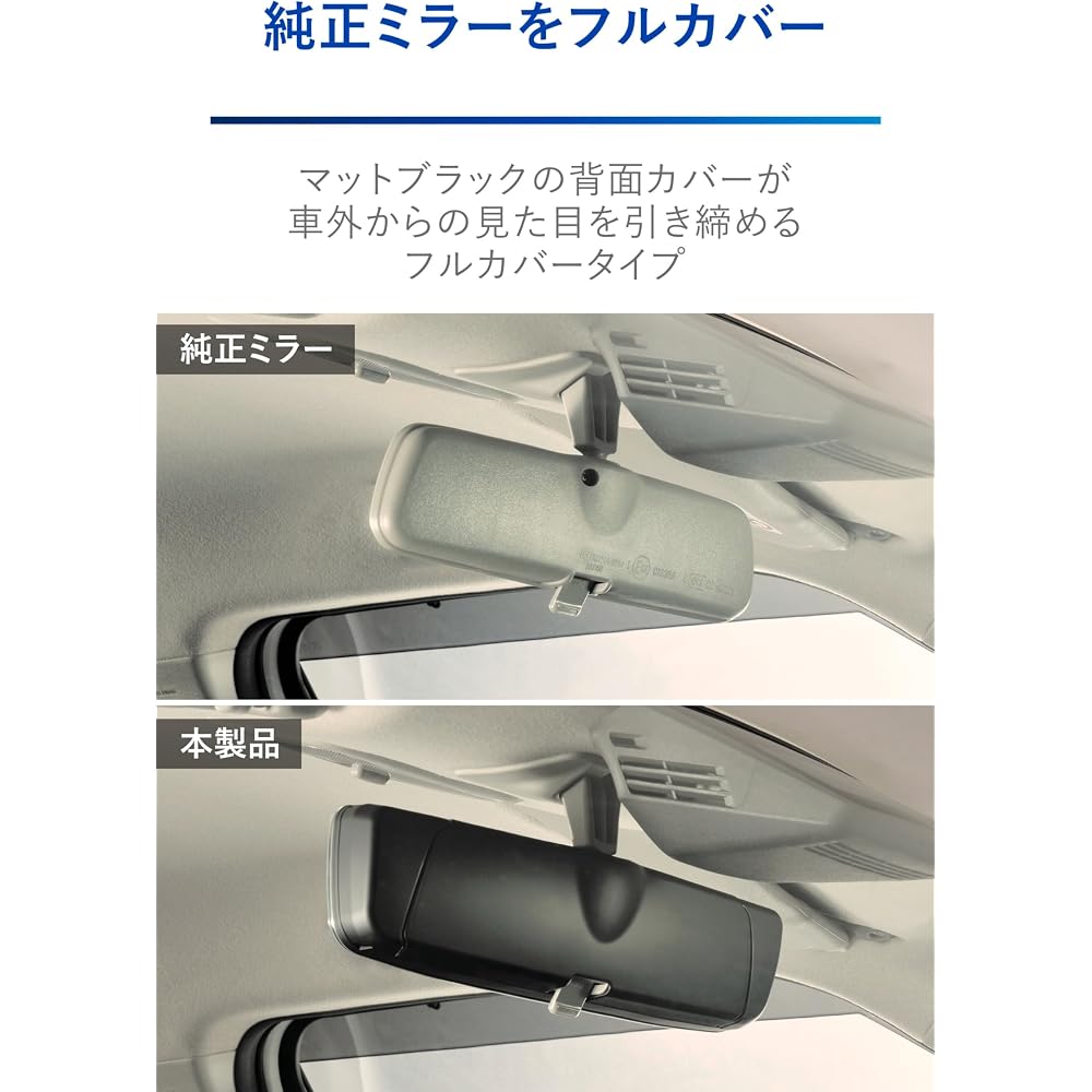 Carmate Wide Rear View Mirror & Cover Type B Chrome 3000SR for Suzuki Jimny Sierra Swift Swift Sport Solio