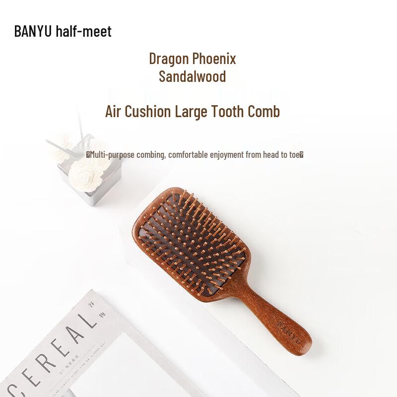 Sandalwood Air Cushion Massage Comb