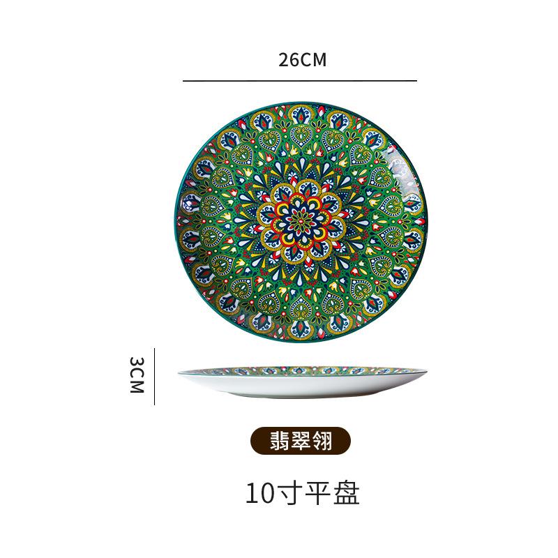 20cm Keramikteller High-End Gefühl Haushalts-Essteller Großer Teller Westlicher Teller Steakteller Flacher Teller Flacher Teller Geschenk