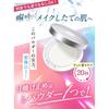 Perfect One SPUV Protect Powder Refill with Case SPF 50 UV Protection 10g