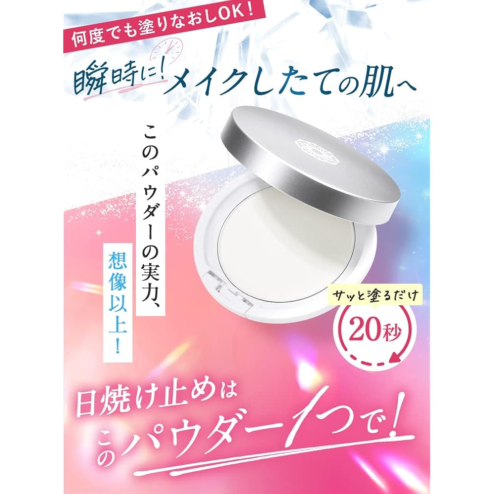 Perfect One SPUV Protect Powder Refill with Case SPF 50 UV Protection 10g