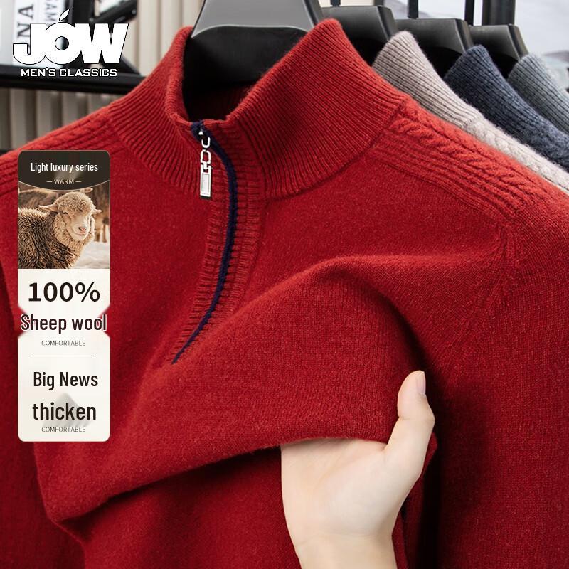 

JOW Мужской свитер из 100% шерсти, толстый, на молнии до четверти, с высоким воротником 3XL 56