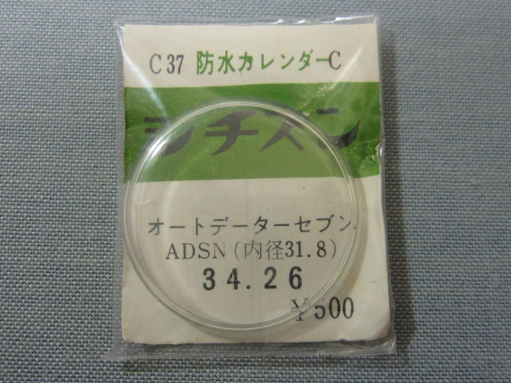 Citizen Crystal 600 for AutoDate Outer Diameter Mm C-type Seven, 34.26