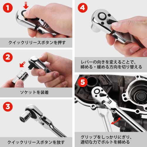 WORKPRO Ratchet Handle, Ratchet Wrench, Socket Wrench, 9.5mm Drive, Long Swivel Head, 457mm Overall Length, Easy Direction Switch, Quick Release Butto