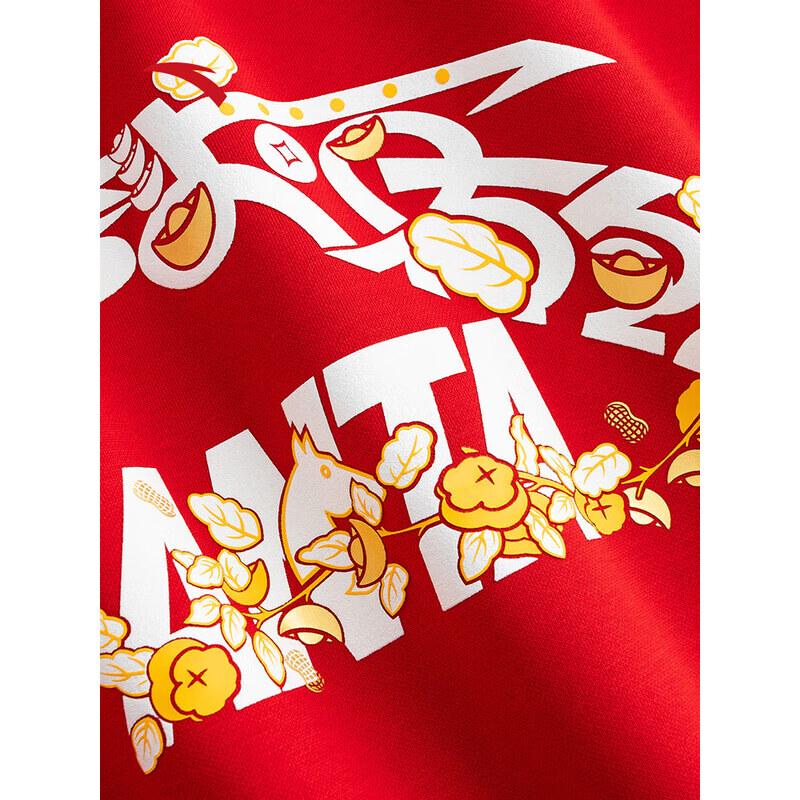 ANTA Unisex Fleece-Lined Crewneck Sweatshirt