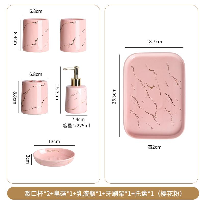 Marbling Ceramic Bathroom 5-piece Set with Tray Mouth Cup Set Bathroom Wash Supplies Lotion Bottle Toothbrush Holder Soap Dish