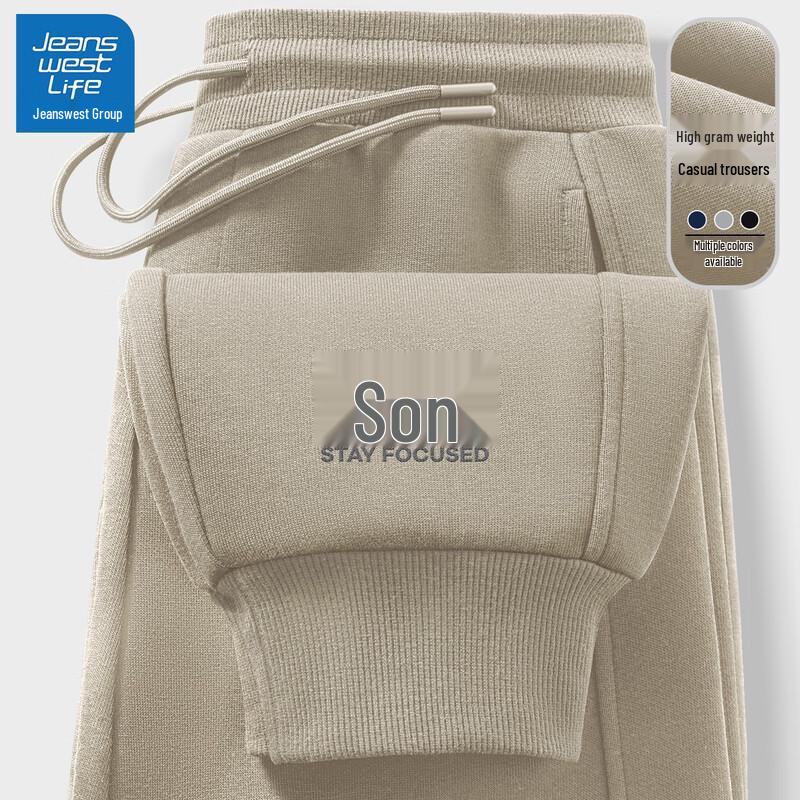 Jeanswest Men's American Retro Loose Fit Jogger Pants