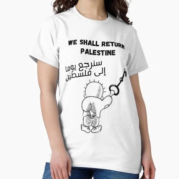 We Shall Return Palestine Classic Tshirt Made In Usaaus Tshirt S2xl S