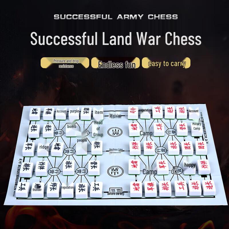 Army Chess Board Game One Size