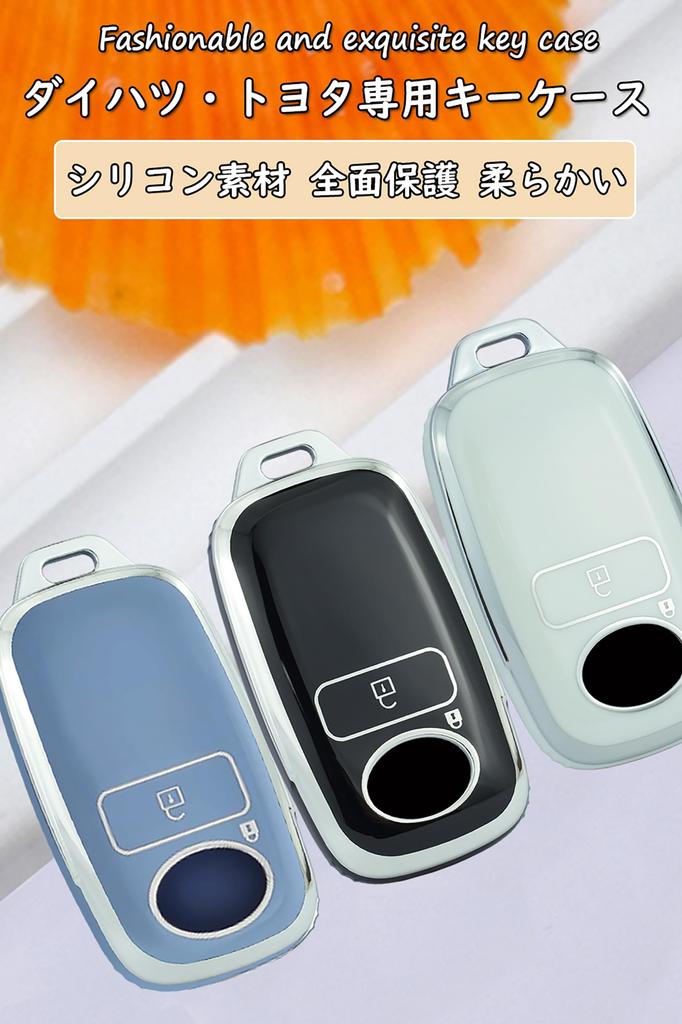 Ontto Daihatsu Dedicated Smart Key Case, Key Cover, Keychain, Daihatsu TAFT Taft, Activa Style,