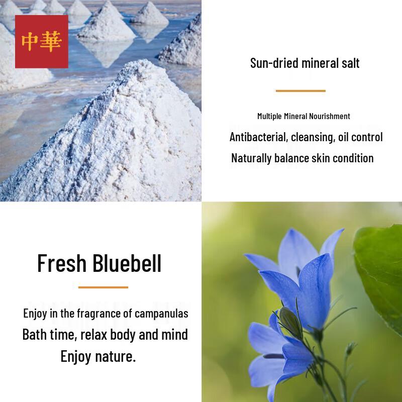 Blue Wind Chime Essential Oil Handmade Soap