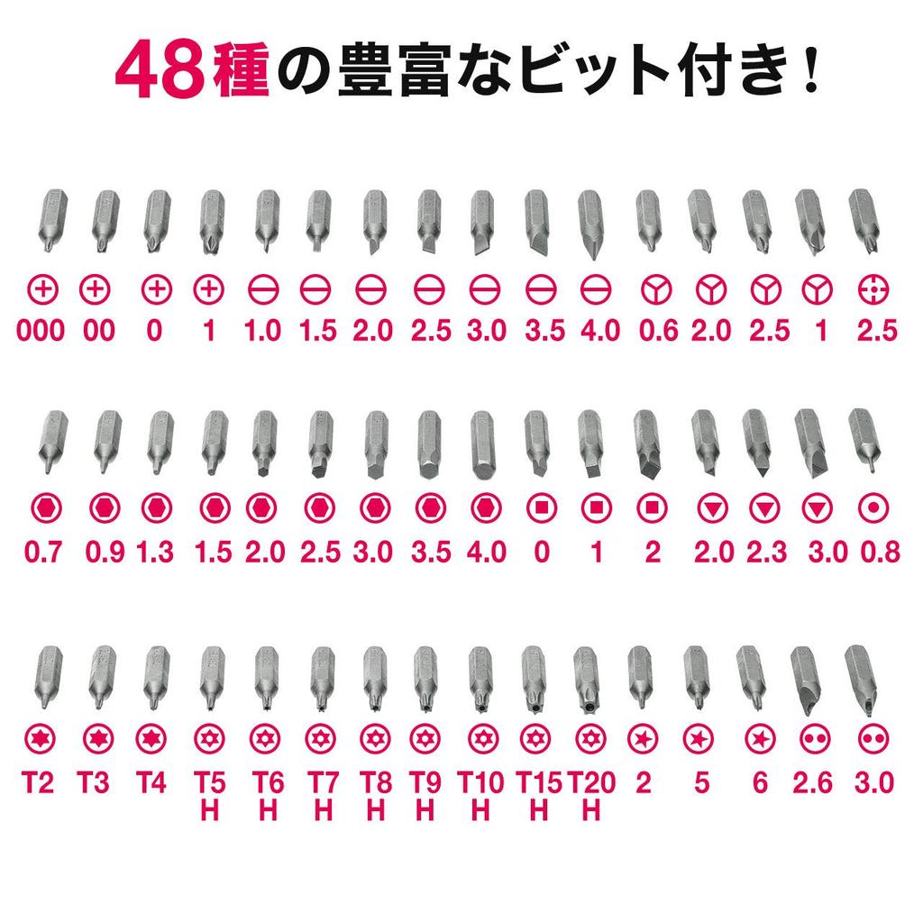 Sanwa Direct Precision Screwdriver Set with Sliding Storage Case 49-in-1 800-TK038