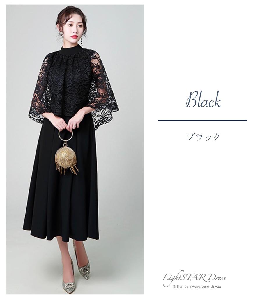 EightSTAR Dress Party Wedding Dress with Long Midi Formal Suitable for Guests in Their 20s and 30s Dress, Sleeves, Cape, Lace, Length, Dress, A-Line,