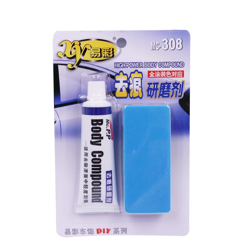 Car Scratch Repair Kit Auto Body Compound Paste Set Scratchs De-mark Polish Grinding Paste Paint Cleaner Auto Repair Accessories