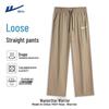 Men's Quick-Dry Ice Silk Straight-Leg Casual Pants