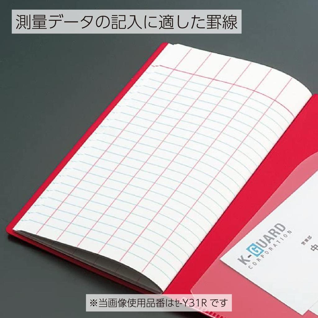 KOKUYO Survey Bright PP 30 Notebook, Color, Water-Resistant Cover, Sheets, Yellow, SE-Y31Y