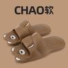 Ugly cute funny cool slippers women summer wear cartoon cute indoor home bathroom bath thick bottom non-slip slippers