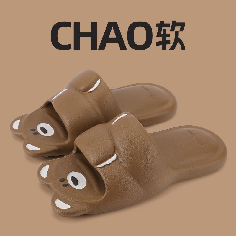 Ugly cute funny cool slippers women summer wear cartoon cute indoor home bathroom bath thick bottom non-slip slippers