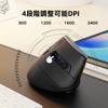 Vertical Mouse - Wireless Rechargeable Bluetooth Mouse, Ergonomic Mouse, Switchable Between Bluetooth 5.04.0 & 2.4GHz, Battery Life Display,