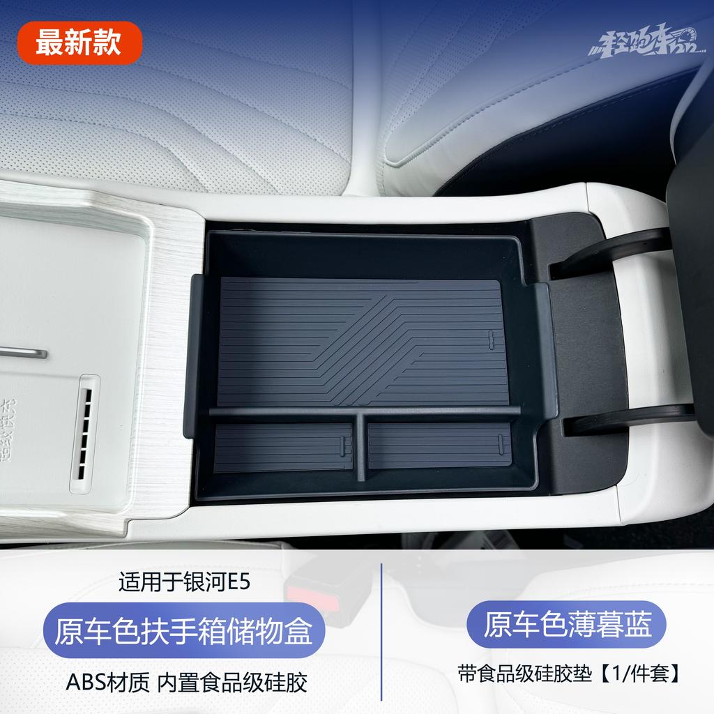 For Geely Galaxy E5/EX5 Car Center Console Cup Holder Silicone Cover Interior Modification Accessory Anti Falling Protection