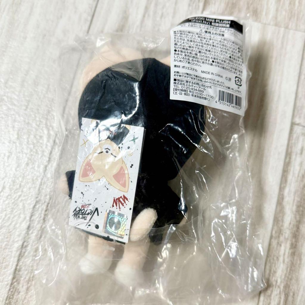 [USED] Anonymous Shipping Stray Kids SKZOO Plush Toy Ien