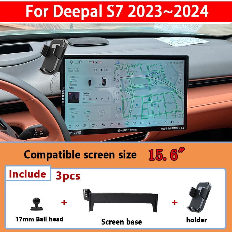 Car Phone Holder For Deepal S07 S7 2023 2024 2025 Rotating Screen Mobile Mount GPS Navigation Bracket Stand Auto Accessories