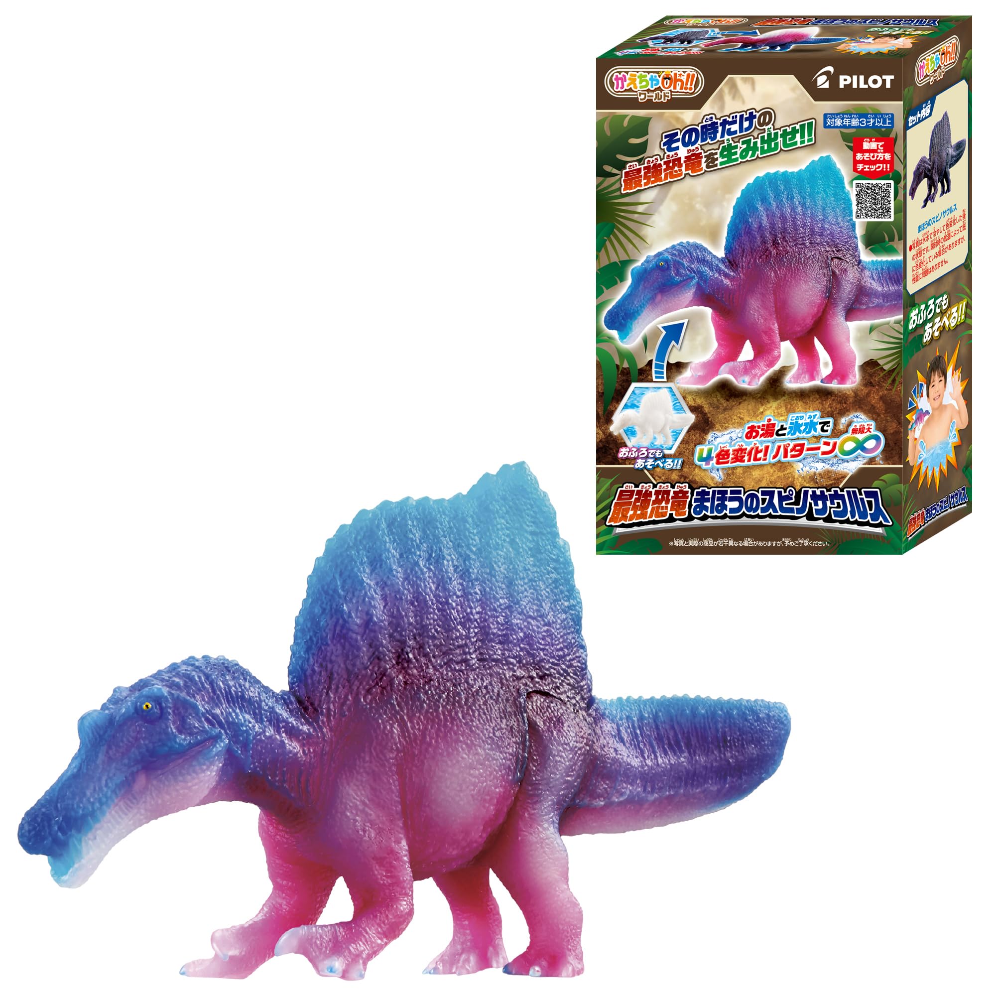 

Pilot Kaecha Oh World Динозавр Магия Спинозавр Меняющая цвет в воде Игрушка для детей от 3 лет и старше