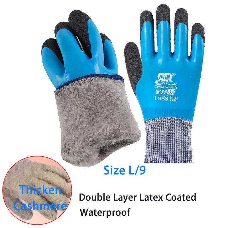 1Pair Winter Waterproof Work Safety Thermal Gloves Anti-Slip Grip Rubber Garden Gloves For Worker Builder Hands Protection