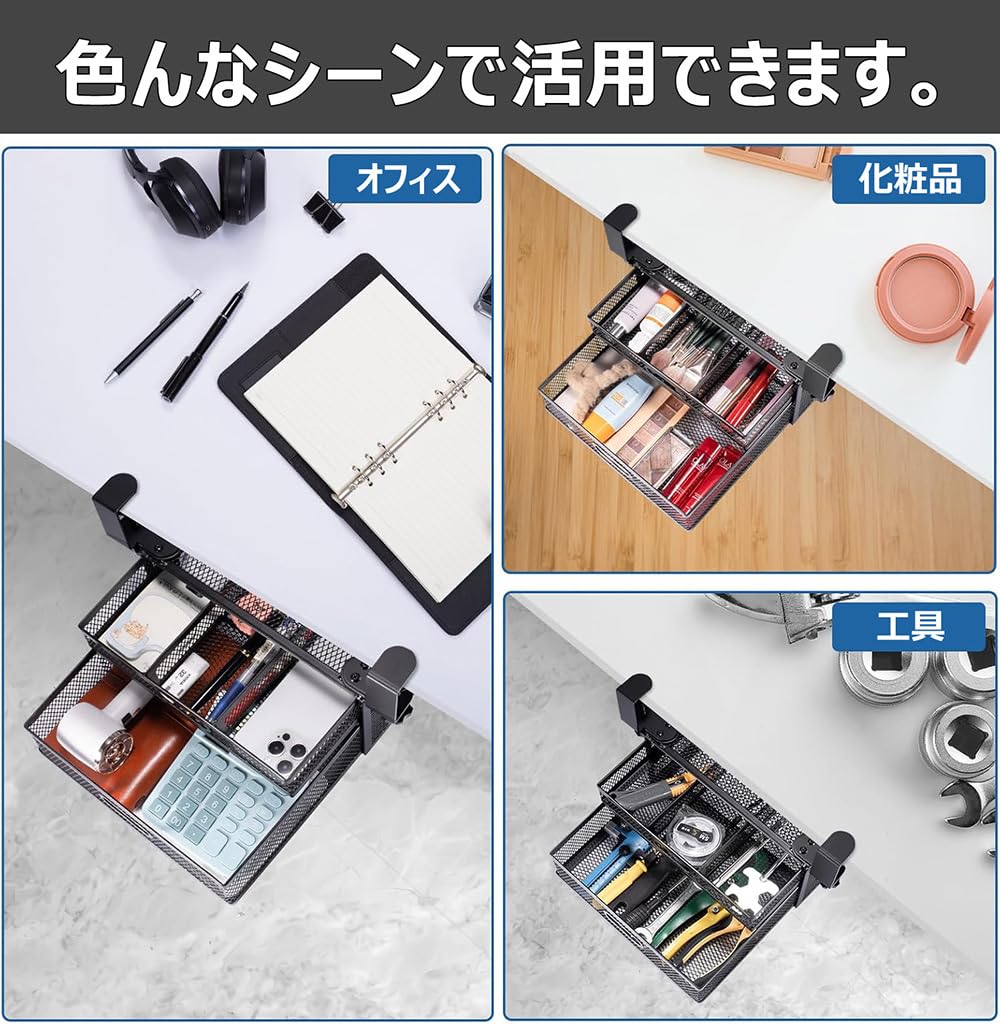 KAZARIKO Drilling Required Storage Sliding Storage Hidden Storage Under Small Item Cutlery Compatible with Tabletops Steel Clamp Attachment [No &