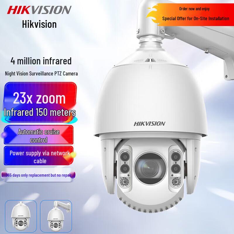 

Hikvision 4MP 23x Optical Zoom Outdoor PTZ Camera CN plug (adapter included)