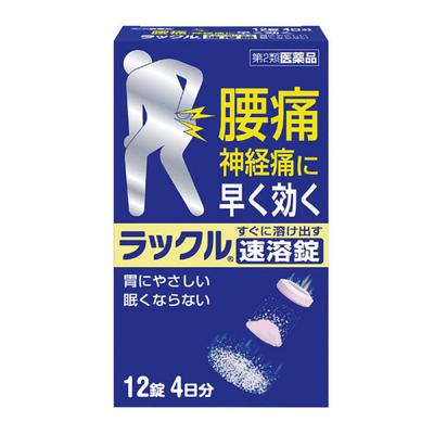Rakkuru 12 Tabletten