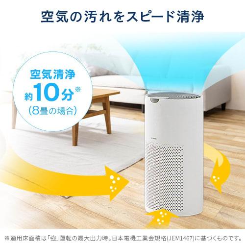 Iris Ohyama Air Purifier, 30 Tatami Mats, Deodorizing, Disinfecting, Deodorizing, Dust, Pollen, Dust Collection, PM2.5, Pets, Quiet, Energy Saving, Li