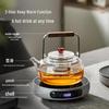 Electric Ceramic Tea Stove and Kettle Set