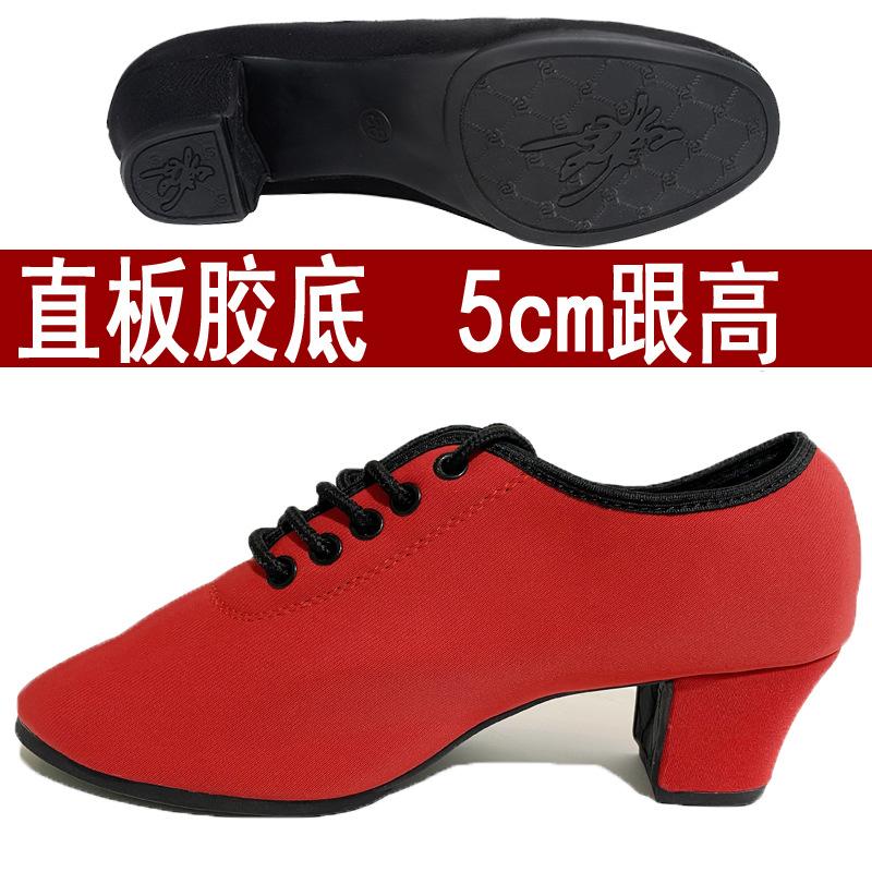 

Профессиональная обувь для латиноамериканских танцев женская на среднем и высоком каблуке обувь для танцев дружбы с мягкой подошвой обувь для тренировки тела учителя обувь для бальных танцев 42