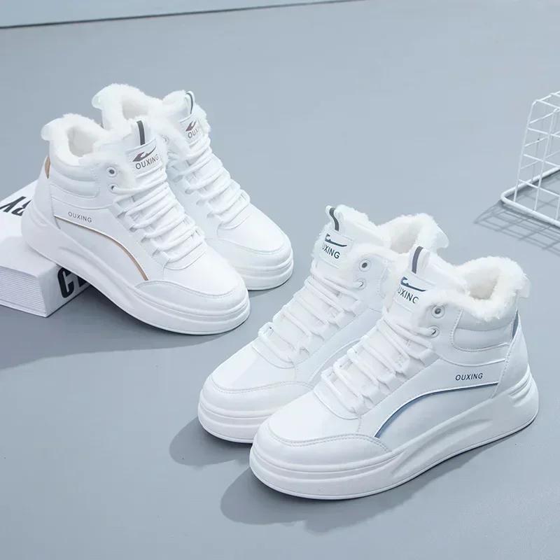 Weiße High-Top-Schuhe für Damen Winter Koreanische Version Vielseitige Studenten-Board-Schuhe Warme Freizeitschuhe für Damen