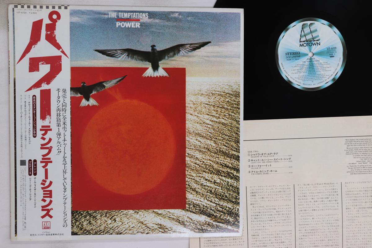 

LP Record TEMPTATIONS - Power VIP6729 MOTOWN 1980 Japan Obi Soul/Funk Used