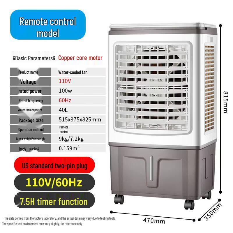 Yunduo 110V Luxury Remote Air Cooler