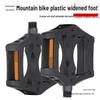 Universella halkfria breddade plastfotpedaler för cyklar & elfordon