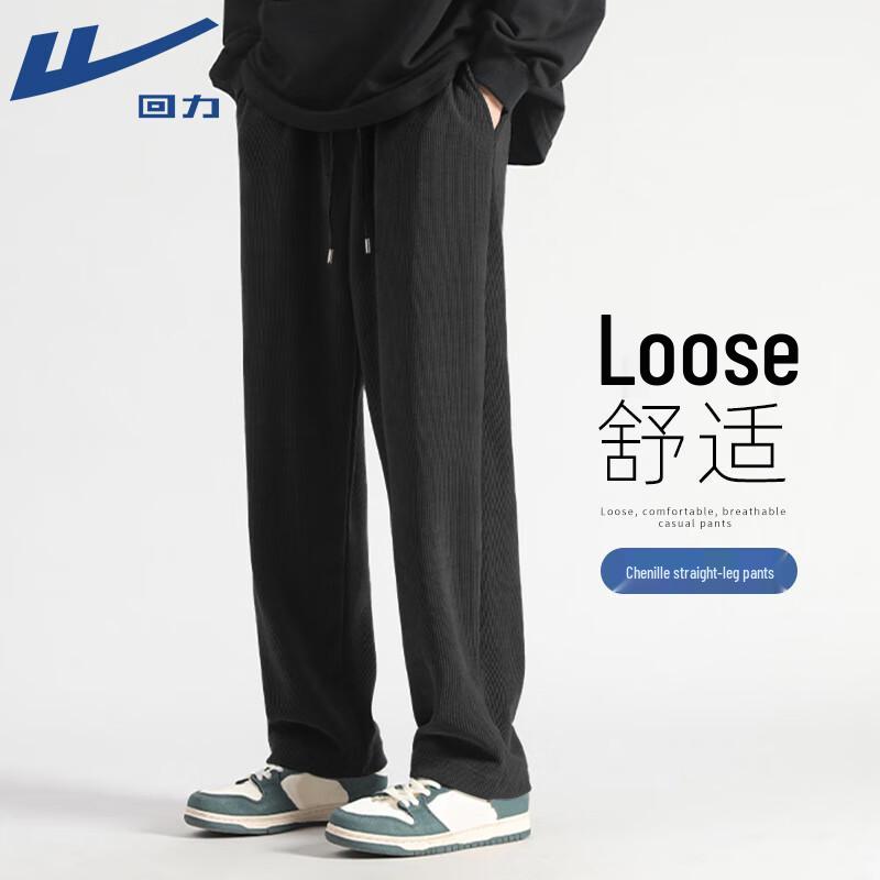 Warrior Men's Chenille Loose Fit Casual Pants