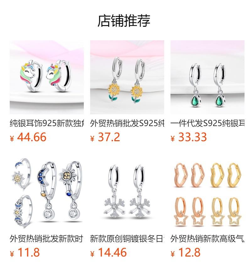 Generation Niche High Sense S9 Sterling Silver Earrings Small Flower Earrings Valentine'S Day Birthday Gift