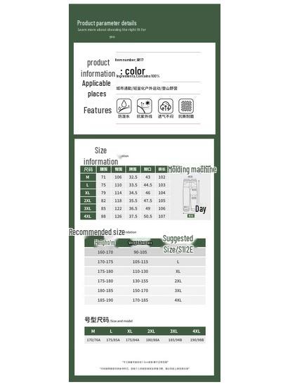 ROMON Men's Quick-Dry Windproof Outdoor Workwear Pants