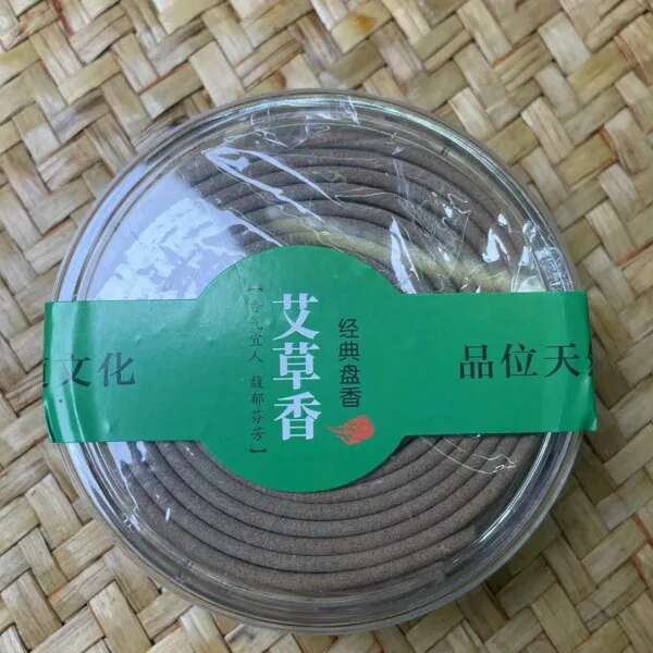 4 Hours 20/48/72/120 Plates Coil Incense Natural Sandalwood OUDH Fragrant Buddha Yoga Refreshing Cense Small Business Supplies