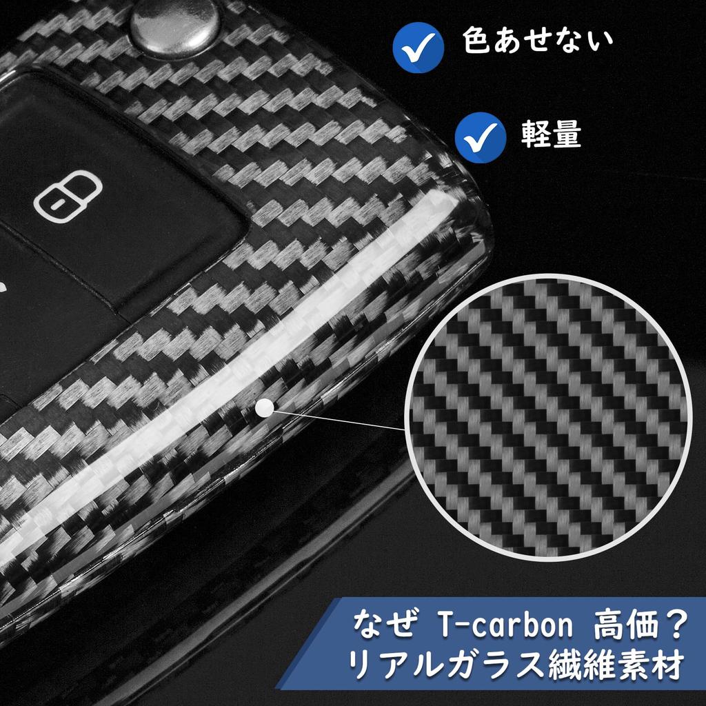 T-carbon Golf 7 Nøkkelveske, Volkswagen Nøkkeldeksel, Golf 7, Mk7, Polo, Passat, Jetta,