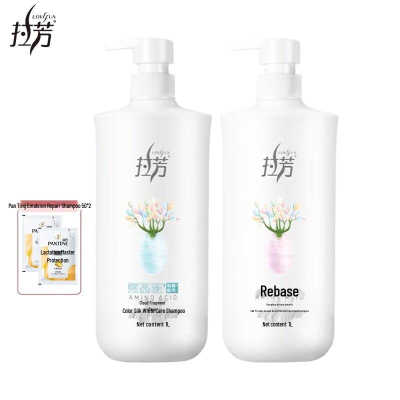 Lafang Silky Smooth Anti-Dandruff Shampoo Twin Pack
