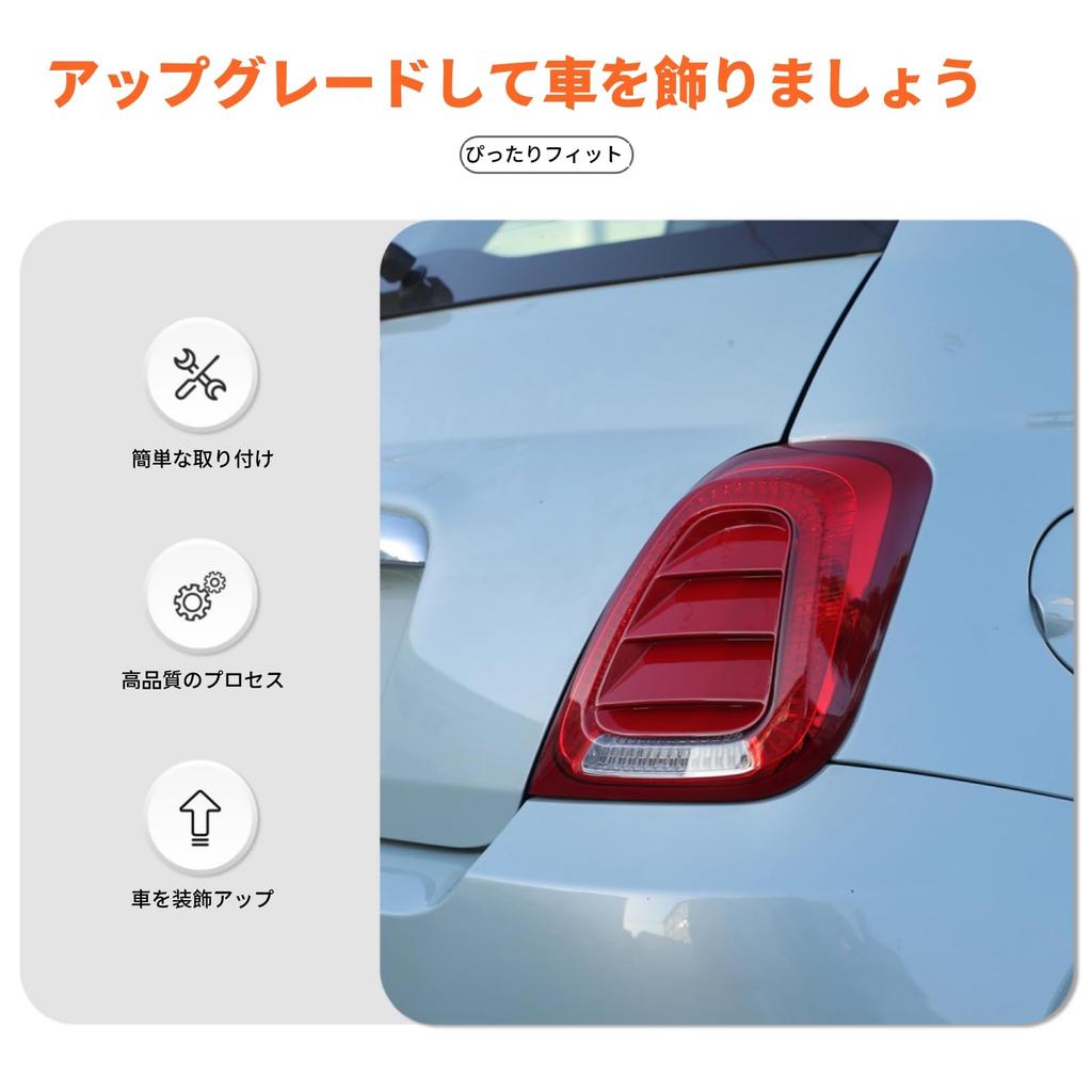 Sauicemy Fiat 500 2016-Present Rear Light Decorative Panel Tail Light Cover Light Protection Cover